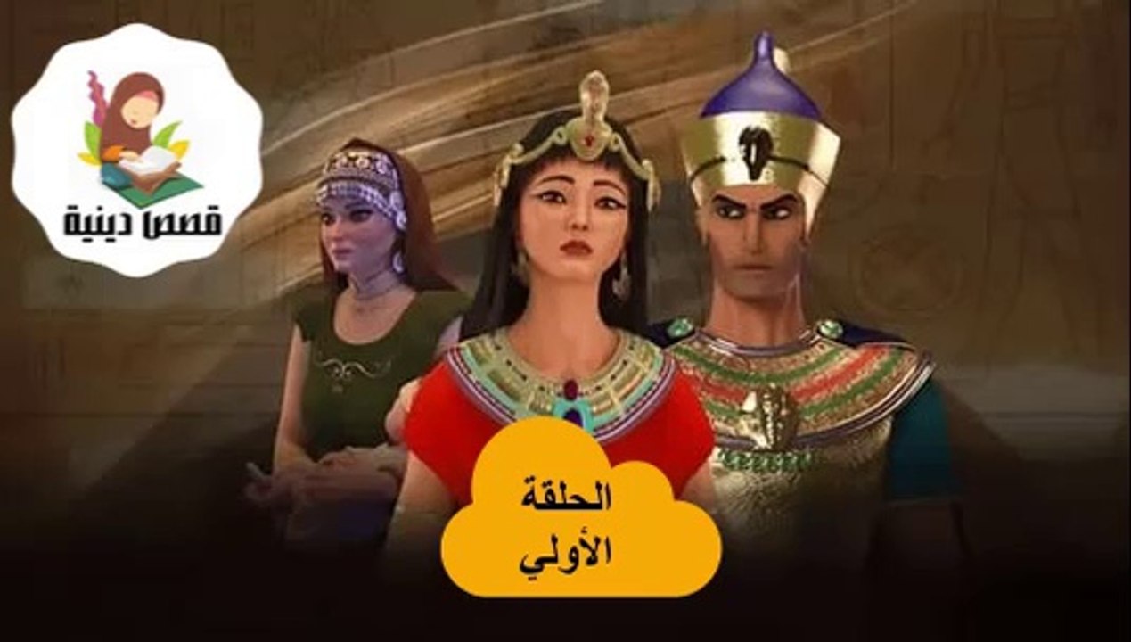 مشاهدة مسلسل عزيز مصر- الحلقة الأولي  - رمضان 2024