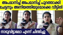 'സ്ത്രീകളെക്കുറിച്ച് അവർ പറയുന്ന വാക്കുകളൊന്നും പുറത്ത് പറയാൻ കൊള്ളില്ല'| Padmaja Venugopal