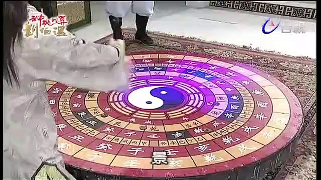 Thất tuyệt trận tập 17