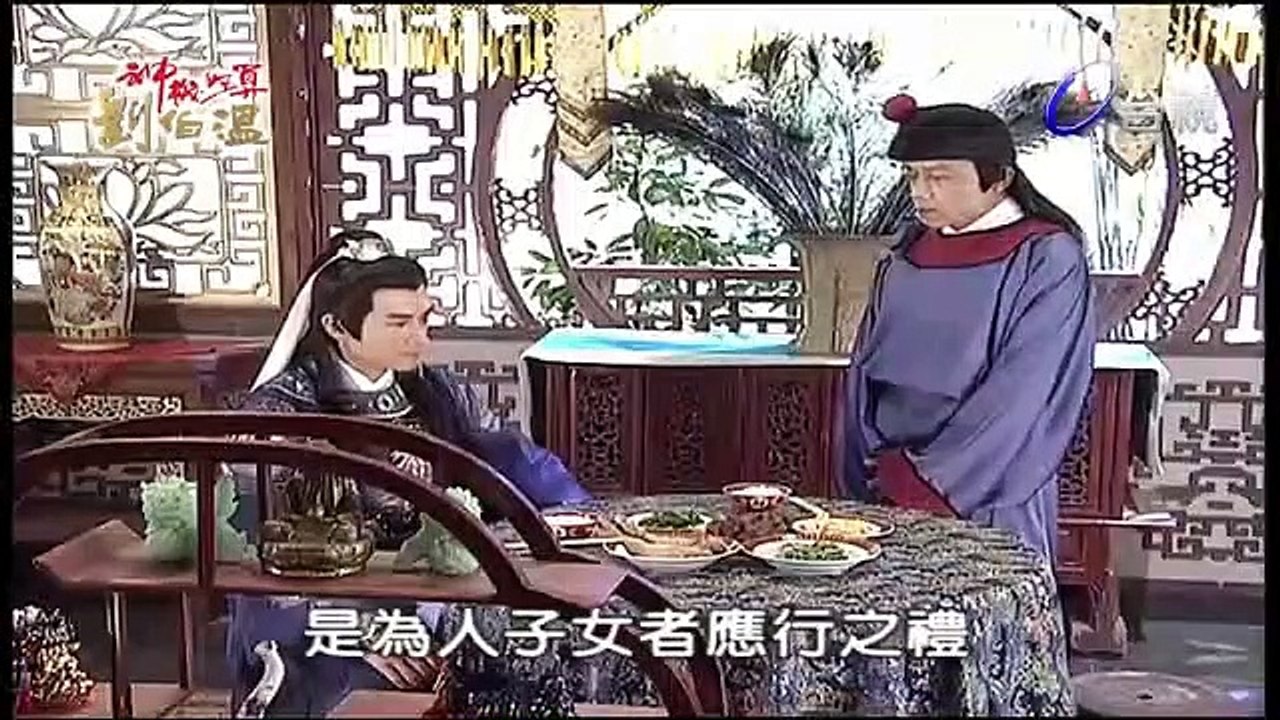 Thất tuyệt trận tập 10