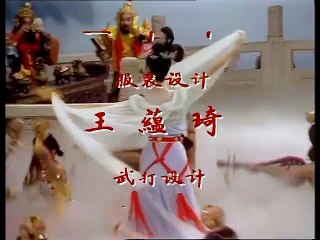 Tây Du Ký (1986) Tập 14 Thuyết Minh - Đại chiến hồng hài nhi