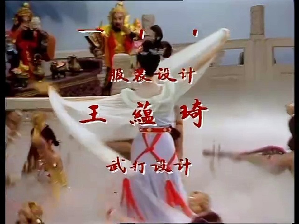Tây Du Ký (1986) Tập 14 Thuyết Minh - Đại chiến hồng hài nhi