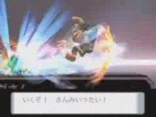 SSBB-Final Smash