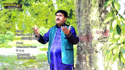 Sada Ta Dil Tede Nal Hai || Punjabi Hits Songs