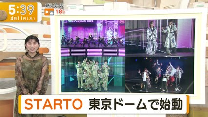 20240411 Good Morning WE AREコン