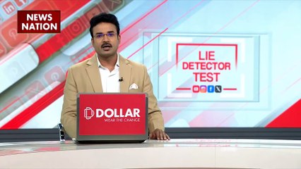 LIE DETCTOR TEST: ईरान ने कर ली है बड़ी तैयारी, इजरायल, अमेरिका और फ्रांस टेंशन में, देखें रिपोर्ट
