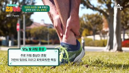 당뇨가 나를 늙어 보이게 만든다?! 생각도 못 한 당뇨 합병증