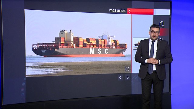 مؤشرات على تخطيط إيران لاحتجاز السفينة البرتغالية في مضيق هرمز