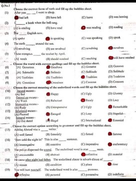 9th Class English most imp MCQs 2024 _ 9th class english guess paper 2024 9th english paper 2024