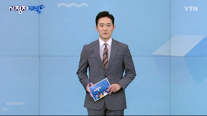 4월 14일 시청자 비평 플러스 / YTN
