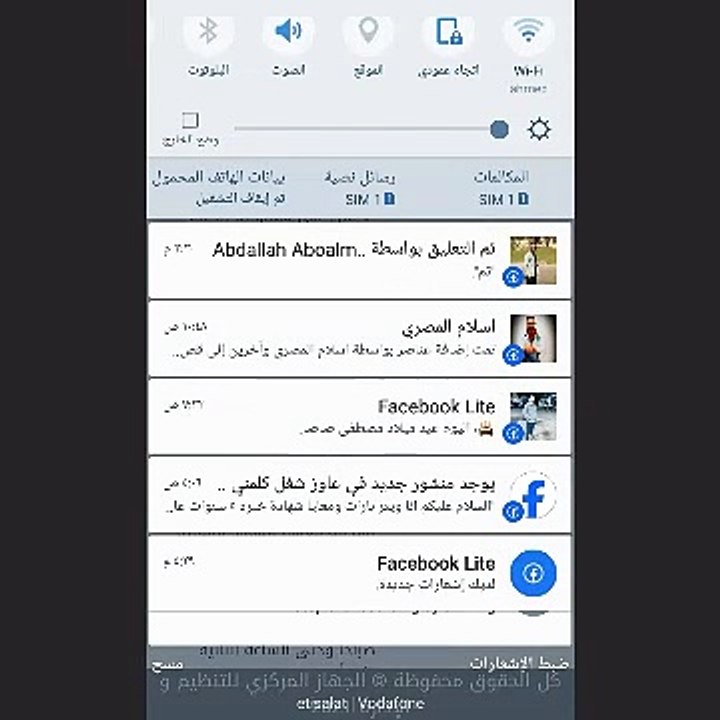 وظيفة حكومية لتقديم 2024