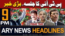ARY News 9 PM Prime Time Headlines | 13th April 2024 | PTI rally - Big News