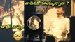 నొప్పితో  అల్లాడుతున్న CM Ys Jagan .. దుఃఖం లో YSRCP వర్గాలు | Andhra Pradesh | Oneindia Telugu