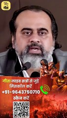 भोगते रहो || आचार्य प्रशांत