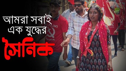 আমার কথায় খারাপ লেগেছে বলেই সিঙ্গুরে রিল করেছেন রচনা বন্দ্যোপাধ্যায়: দীপ্সিতা ধর