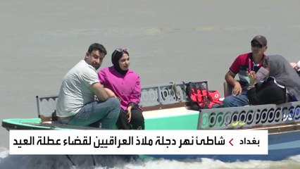 وسيلة نقل قديمة يستخدمها العراقيون للاستمتاع بأجواء عيد الفطر