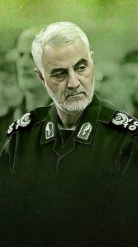 The name of General Soleymani is engraved in golden letters