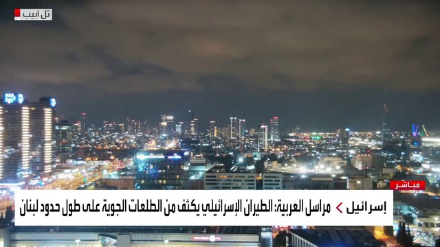 إعلام إيراني: المسيّرات الإيرانية حلقت من كرمانشاه ودوكوهة غربي #إيران ومناطق أخرى #العربية