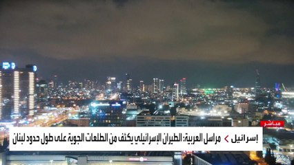 البيت الأبيض: مستشار الأمن القومي أطلع بايدن على تطورات الوضع بالشرق الأوسط  #العربية