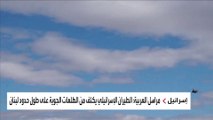القناة 12 الإسرائيلية: #إيران أطلقت صواريخ كروز باتجاه إٍسرائيل وستصل قبل المسيرات  #العربية