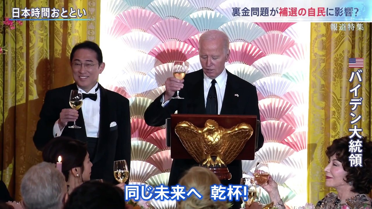 岸田総理の疑惑　再び追及
