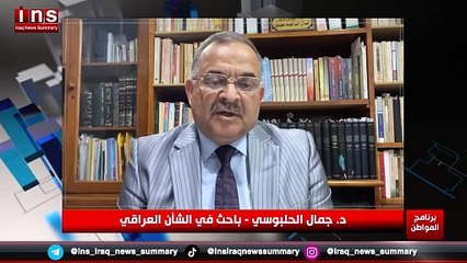 زيارة السوداني الى واشنطن لتجنب الصراع مع جمال الحلبوسي وضياء الكواز والمواطن على قناة insTV