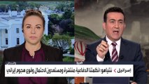 السفارة الأميركية بـ #الأردن تنصح رعاياها بتوخي الحذر ومتابعة التطورات الأمنية  #العربية