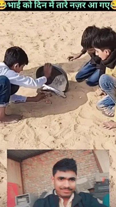 Funny video ye kya hai 