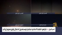 إعلام إسرائيلي: سقوط 7 صواريخ على قاعدة رامون الجوية في صحراء النقب  #العربية
