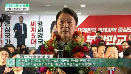 [여의도풍향계] 22대 국회, 이 사람들이 이끈다