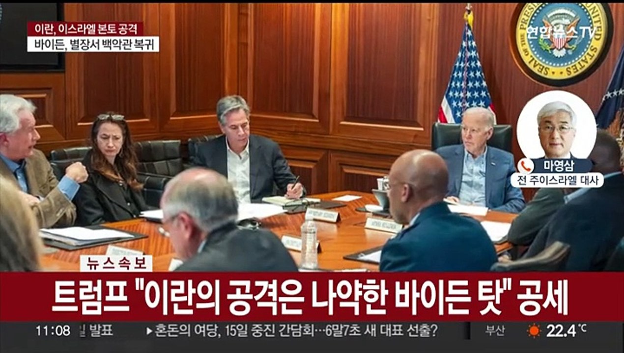 [뉴스초점] 이란, 이스라엘 본토 보복 공격…드론·미사일 공습