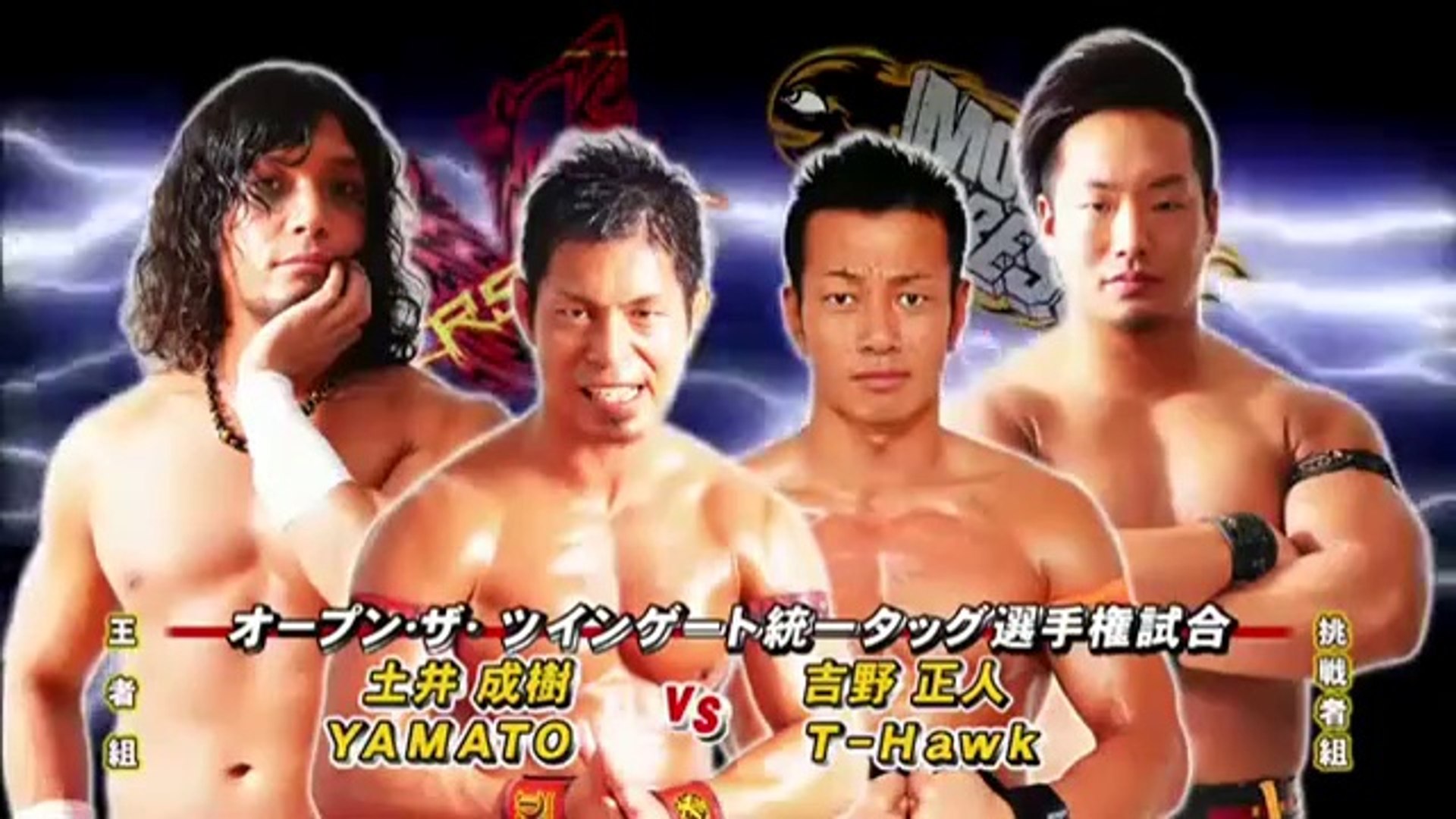土井成树 (Naruki Doi) & YAMATO vs. 吉野正人 (Masato Yoshino) & T