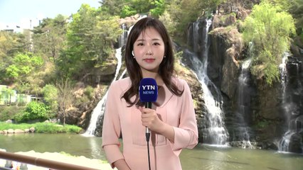 [날씨] 한여름 더위, 서울 낮 30℃...고온 건조 '화재 유의' / YTN
