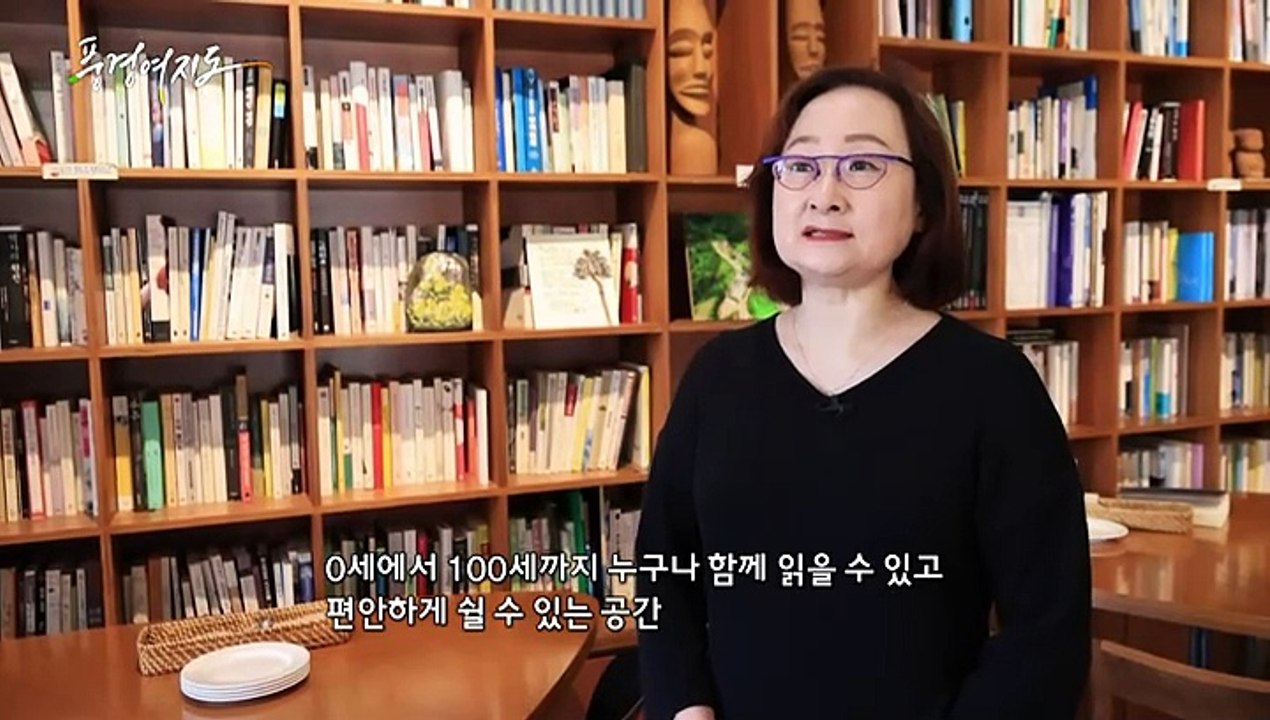 [풍경여지도] 달콤 쌉쌀하고 유쾌한 산골 여행 - 충남 금산 2부