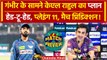 IPL 2024: KL घर में Gambhir को देंगे चुनौती, Pitch Report, Playing 11 | Match Preview | KKR vs LSG