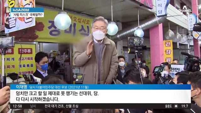 비명계 자리 채운 친명계…‘이재명 민주당’으로 탈바꿈