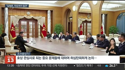 김정은, 중국 '서열 3위'와 오찬…북·중 정상회담 논의 가능성