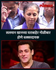 अब की बार गोळीबार सरकार सुप्रिया सुळेंचा सरकारवर निशाणा