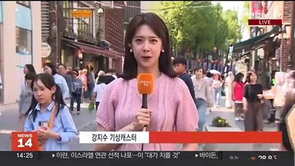 [날씨] 휴일 초여름 더위 이어져…월요일 전국 봄비