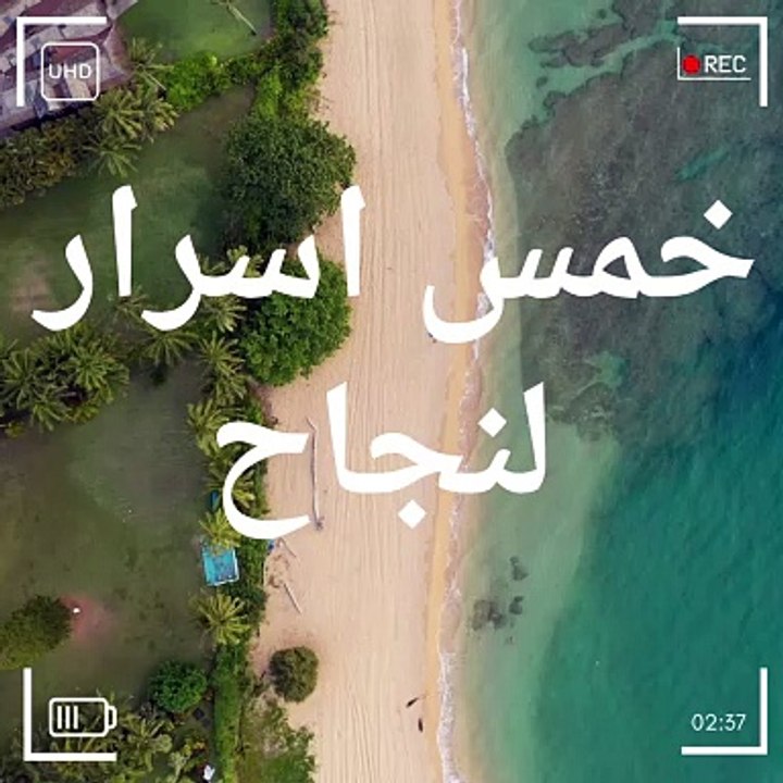 زياده الثقه بالنفس وتعلم مهارات
