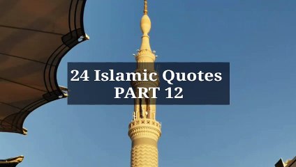 Download Video: 24 Islamic Quotes | PART 12 #islam #allah #muslim #islamicquotes #quran #muslimah #allahuakbar #deen #dua #makkah #sunnah #ramadan #hijab #islamicreminders #prophetmuhammad #islamicpost #love #muslims #alhamdulillah #islamicart #jannah #instagram #muhamma