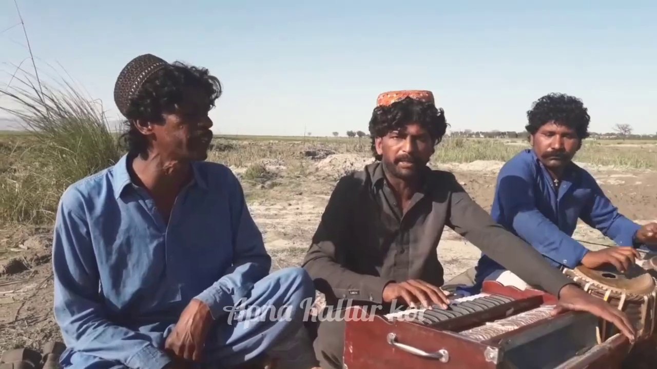 ASAAN YAAR MAWALI LOK