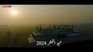 Eid-ul-Fitr 2024 | Celebration of Eid-al-Fitr | Eid Milan Taqreeb | Urdu/Hindi | English Subtitles