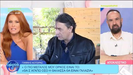 Συγκινήθηκε η Χρηστίδου με τον Συρίγο: «Ο κόσμος μας θα ήταν διαφορετικός αν είχε άντρες σαν εσένα»