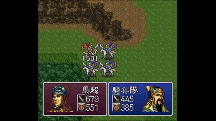 三国志英傑伝　スーパーファミコン（Romance of the Three Kingdoms　SUPER Famicom）ステージ３７定軍山の戦い