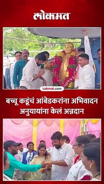 डॉ.बाबासाहेब आंबेडकर जयंतीनिमित्त अमरावतीत कडूंचं अभिवादन