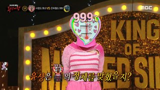 [Talent] 'Love is 99.9 as well' dance time, 복면가왕 240414