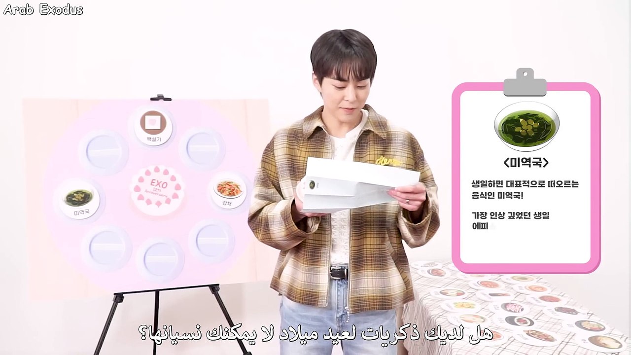 ARABEXODUS-EXO 12th SPECIAL VIDEO