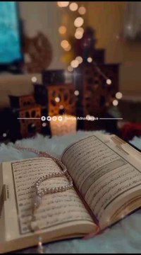 بے شک اللہ پاک کا راستہ حق ہے