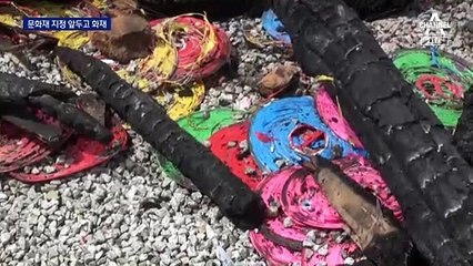 김제 망해사 화재로 극락전 전소